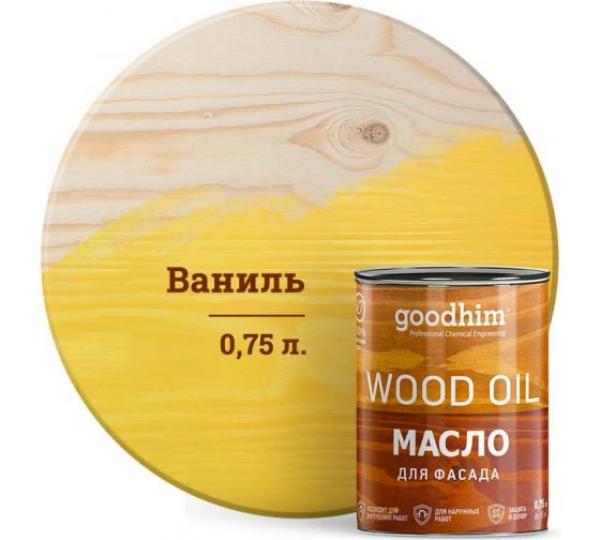 Масло для фасада GOODHIM (ваниль), 0,75 л купить онлайн за 1799 руб. в интернет-магазине ТД ОЛИС
