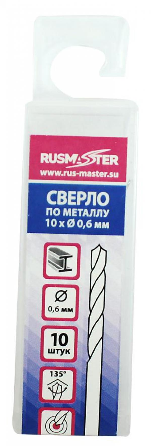 Сверло по металлу 3,5 мм MASTER (10) купить онлайн за 13 руб. в интернет-магазине ТД ОЛИС