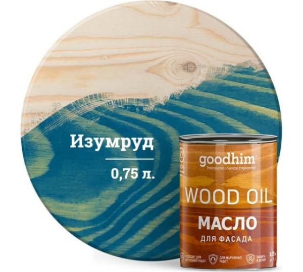 Масло для фасада GOODHIM (изумруд), 0,75 л купить онлайн за 1799 руб. в интернет-магазине ТД ОЛИС
