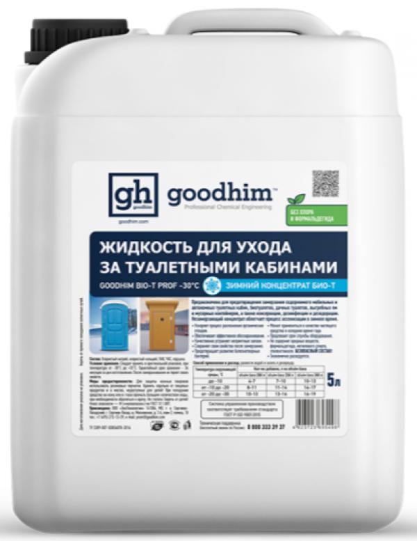 Жидкость по уходу за туалетными кабинами GOODHIM BIO-T PROF -30 (зимний концентрат), 5 л купить онлайн за 1044 руб. в интернет-магазине ТД ОЛИС