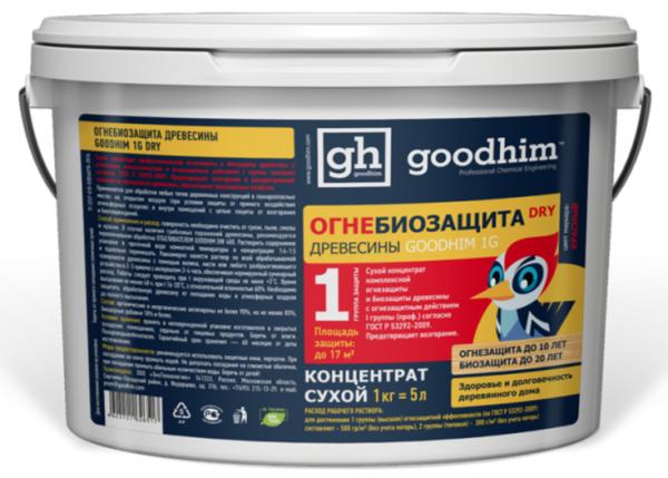 Огнебиозащита 1 группы (Сухой концентрат) GOODHIM 1G DRY, 1кг купить онлайн за 480 руб. в интернет-магазине ТД ОЛИС