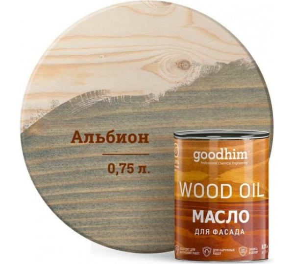 Масло для фасада GOODHIM (альбион), 0,75 л купить онлайн за 1799 руб. в интернет-магазине ТД ОЛИС