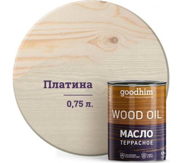 Масло террасное GOODHIM (платина), 0,75 л (Выведен) купить онлайн за 1649 руб. в интернет-магазине ТД ОЛИС