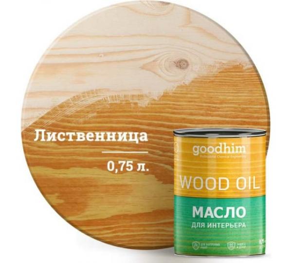 Масло для интерьера GOODHIM (лиственница), 0,75 л купить онлайн за 1086 руб. в интернет-магазине ТД ОЛИС
