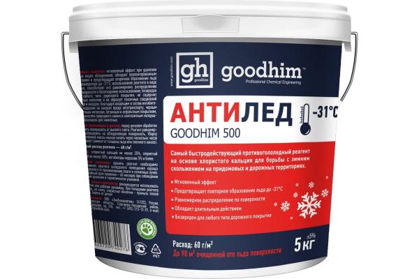 Антигололедный реагент (сухой) GOODHIM 500 № 31 (ведро), 5кг(Выведено) купить онлайн за 512 руб. в интернет-магазине ТД ОЛИС
