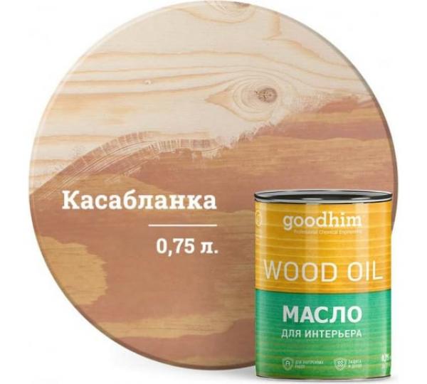 Масло для интерьера GOODHIM (касабланка), 0,75 л купить онлайн за 1272 руб. в интернет-магазине ТД ОЛИС