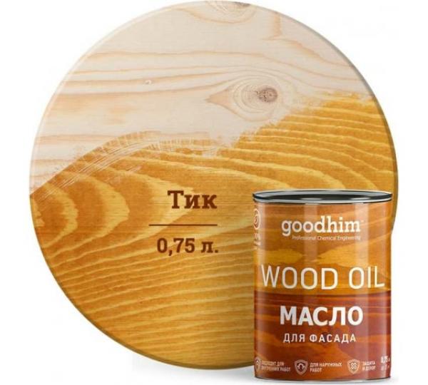 Масло для фасада GOODHIM (тик), 0,75 л купить онлайн за 1799 руб. в интернет-магазине ТД ОЛИС