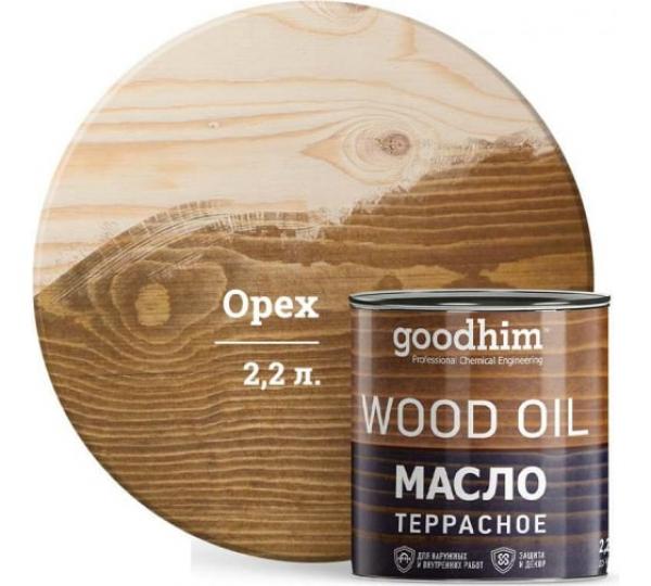 Масло террасное GOODHIM (орех), 2,2 л купить онлайн за 4665 руб. в интернет-магазине ТД ОЛИС