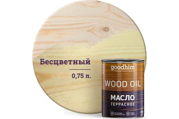 Масло террасное GOODHIM (бесцветное), 0,75 л купить онлайн за 1520 руб. в интернет-магазине ТД ОЛИС