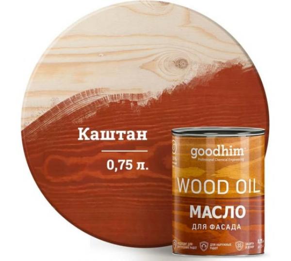 Масло для фасада GOODHIM (каштан), 0,75 л купить онлайн за 1799 руб. в интернет-магазине ТД ОЛИС