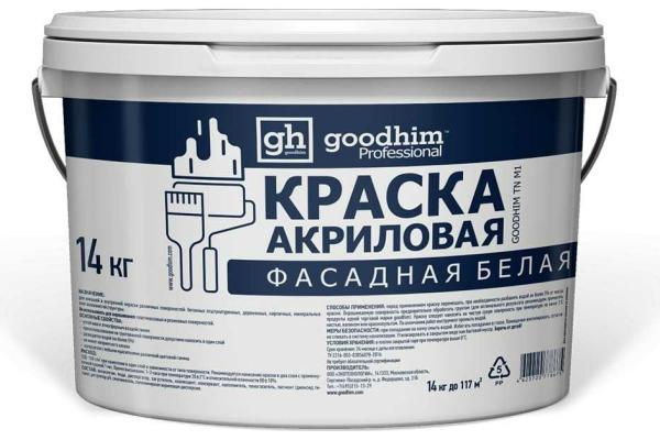 Краска акриловая фасадная GOODHIM TN M1 БЕЛАЯ, 14 кг купить онлайн за 2133 руб. в интернет-магазине ТД ОЛИС