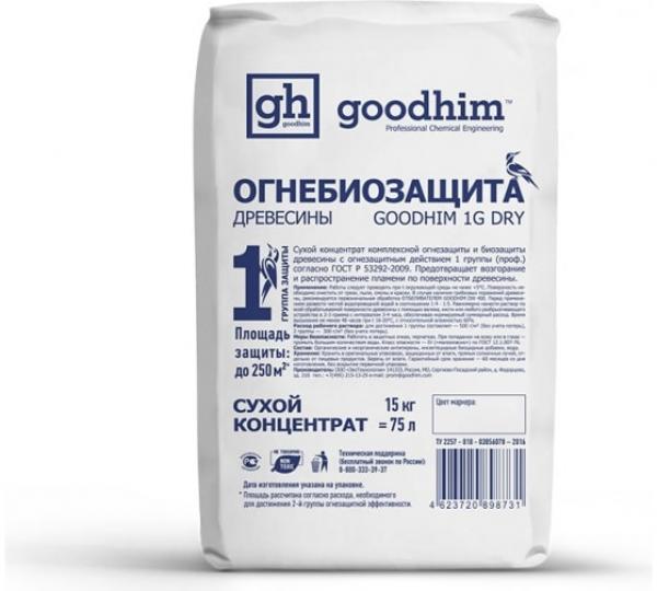 Огнебиозащита 1 группы (Сухой концентрат) GOODHIM 1G DRY, 15кг купить онлайн за 2785 руб. в интернет-магазине ТД ОЛИС