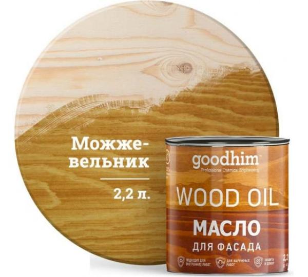 Масло для фасада GOODHIM (можжевельник), 2,2 л купить онлайн за 5114 руб. в интернет-магазине ТД ОЛИС