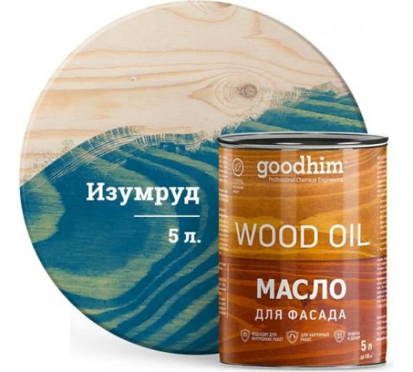 Масло для фасада GOODHIM (изумруд), 5 л купить онлайн за 11619 руб. в интернет-магазине ТД ОЛИС