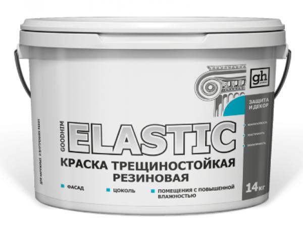 Краска трещиностойкая резиновая GOODHIM ELASTIC, 14 кг купить онлайн за 7856 руб. в интернет-магазине ТД ОЛИС