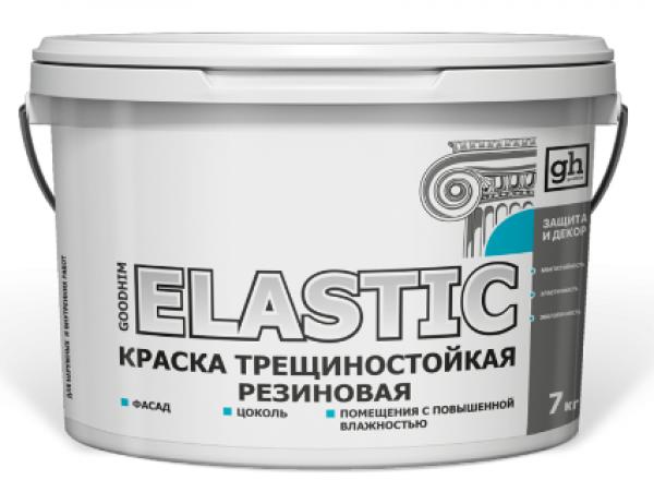 Краска трещиностойкая резиновая GOODHIM ELASTIC, 7 кг купить онлайн за 4273 руб. в интернет-магазине ТД ОЛИС