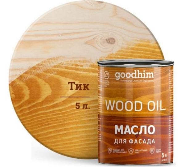 Масло для фасада GOODHIM (тик), 5 л купить онлайн за 11619 руб. в интернет-магазине ТД ОЛИС