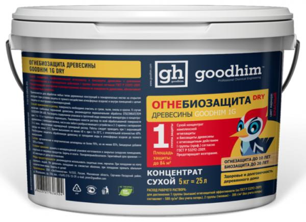 Огнебиозащита 1 группы (Сухой концентрат) GOODHIM 1G DRY, 5кг купить онлайн за 1427 руб. в интернет-магазине ТД ОЛИС