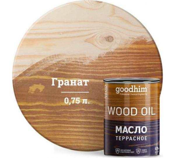 Масло террасное GOODHIM (гранат), 0,75 л купить онлайн за 1649 руб. в интернет-магазине ТД ОЛИС