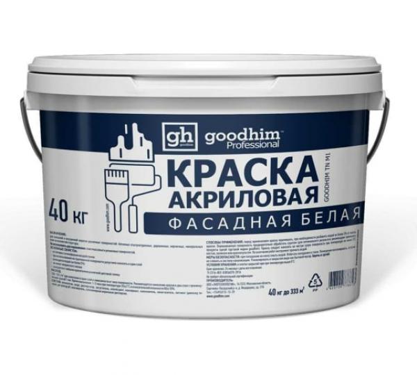 Краска акриловая фасадная GOODHIM TN M1 БЕЛАЯ, 40 кг купить онлайн за 6512 руб. в интернет-магазине ТД ОЛИС