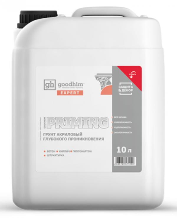 Грунт акриловый глубокого проникновения GOODHIM EXPERT PRIMING, 10 л купить онлайн за 1962 руб. в интернет-магазине ТД ОЛИС