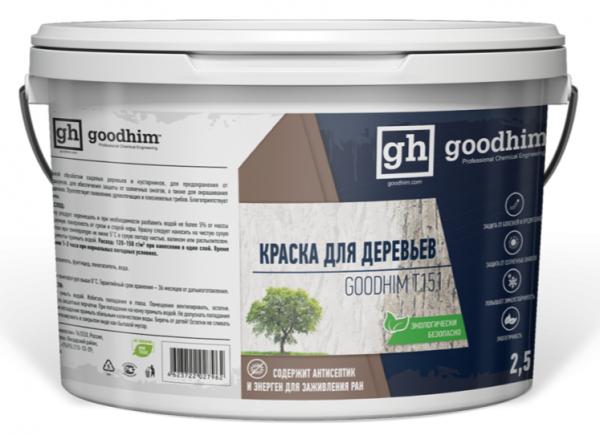Краска для садовых деревьев GOODHIM Т151, 2,5 кг купить онлайн за 449 руб. в интернет-магазине ТД ОЛИС