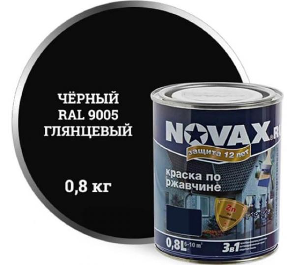 Грунт Эмаль 3в1 NOVAX GOODHIM, 0,8 кг Черный глянцевый RAL 9005 купить онлайн за 500 руб. в интернет-магазине ТД ОЛИС