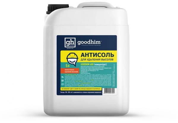 Антисоль GOODHIM 680 (концентрат), 5 л купить онлайн за 859 руб. в интернет-магазине ТД ОЛИС