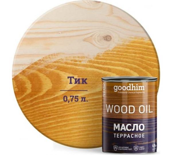 Масло террасное GOODHIM (тик), 0,75 л (Выведен) купить онлайн за 1649 руб. в интернет-магазине ТД ОЛИС