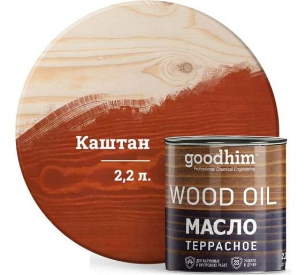 Масло для фасада GOODHIM (каштан), 2,2 л купить онлайн за 5114 руб. в интернет-магазине ТД ОЛИС
