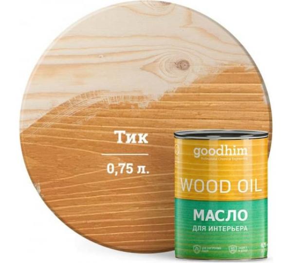 Масло для интерьера GOODHIM (тик), 0,75 л купить онлайн за 1272 руб. в интернет-магазине ТД ОЛИС