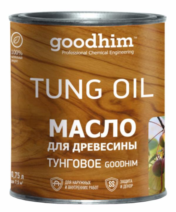 Масло для древесины ТУНГОВОЕ GOODHIM, 0,75 л купить онлайн за 1906 руб. в интернет-магазине ТД ОЛИС