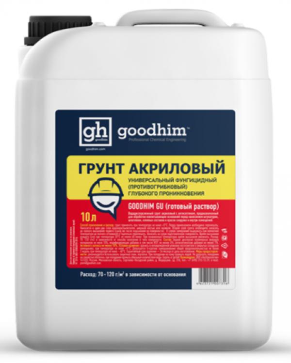 Грунтовка для стен универсальная с антисептиком, GOODHIM GU, 10 л купить онлайн за 1011 руб. в интернет-магазине ТД ОЛИС