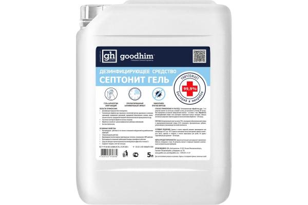Дезинфицирующее средство GOODHIM «СЕПТОНИТ» Гель, 5л(Выведен) купить онлайн за 1261 руб. в интернет-магазине ТД ОЛИС