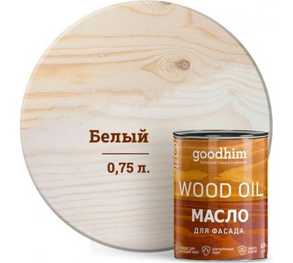 Масло для фасада GOODHIM (белый), 0,75 л купить онлайн за 3895 руб. в интернет-магазине ТД ОЛИС