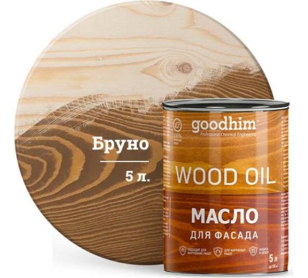 Масло для фасада GOODHIM (бруно), 5 л купить онлайн за 11619 руб. в интернет-магазине ТД ОЛИС