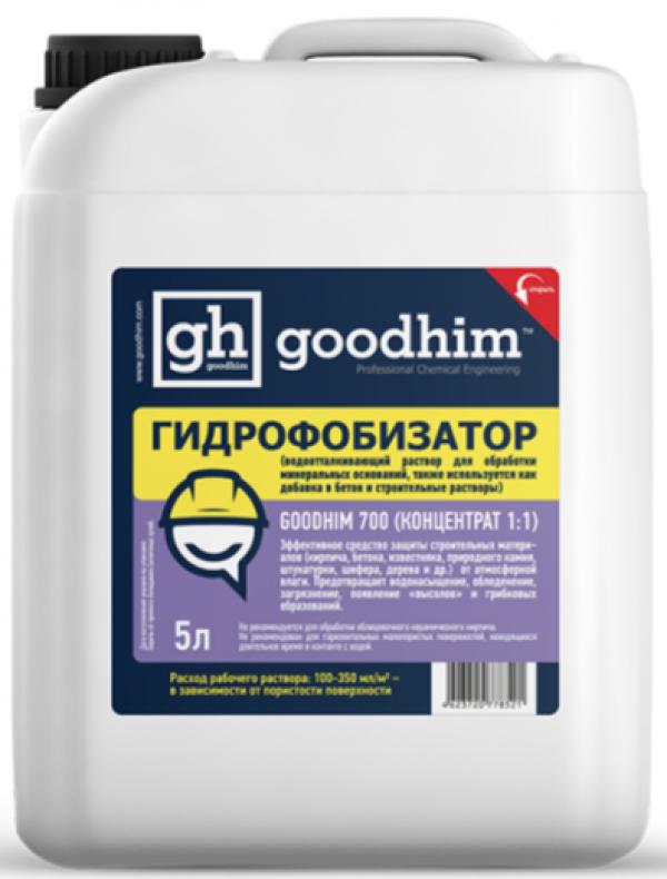 Гидрофобизатор на водной основе GOODHIM 700 (концентрат 1:1), 5 л купить онлайн за 1319 руб. в интернет-магазине ТД ОЛИС