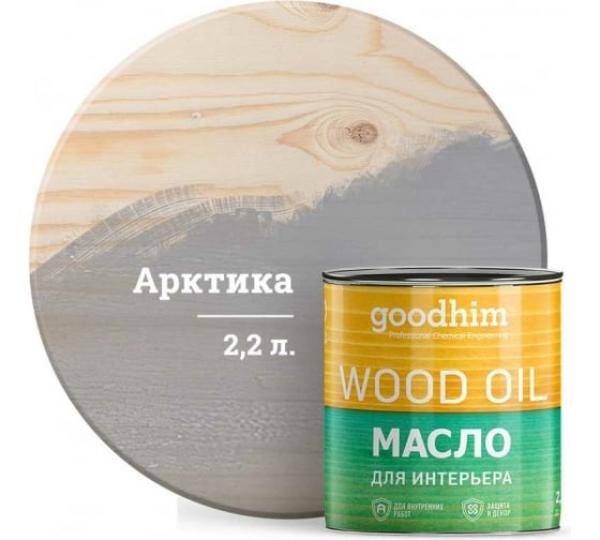 Масло для интерьера GOODHIM (арктика), 2,2 л купить онлайн за 5625 руб. в интернет-магазине ТД ОЛИС