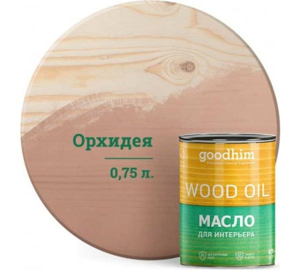 Масло для интерьера GOODHIM (орхидея), 0,75 л купить онлайн за 1272 руб. в интернет-магазине ТД ОЛИС