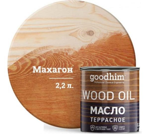 Масло террасное GOODHIM (махагон), 2,2 л купить онлайн за 4665 руб. в интернет-магазине ТД ОЛИС