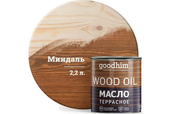 Масло террасное GOODHIM (миндаль), 2,2 л купить онлайн за 4665 руб. в интернет-магазине ТД ОЛИС