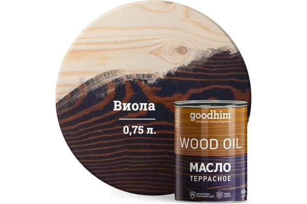 Масло террасное GOODHIM (виола), 0,75 л купить онлайн за 1649 руб. в интернет-магазине ТД ОЛИС