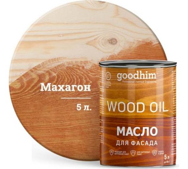 Масло для фасада GOODHIM (махагон), 5 л купить онлайн за 11619 руб. в интернет-магазине ТД ОЛИС
